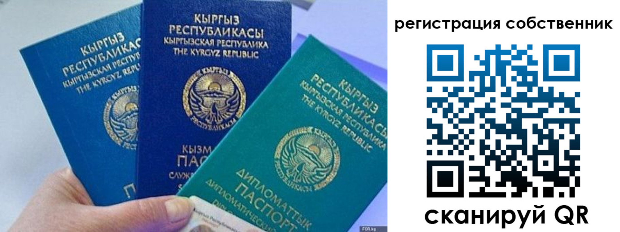 регистрация в Вичуге