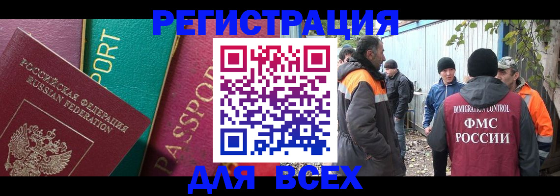 временная регистрация адрес в Вичуге